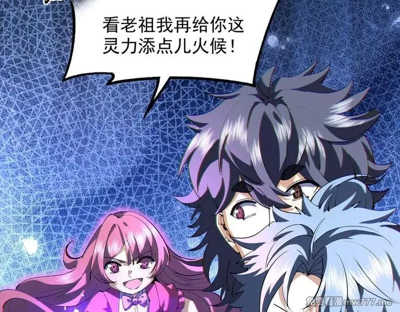 我脑中有大道三千,25调休哪有不疯拳！,第71张