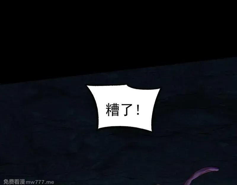 我脑中有大道三千,25调休哪有不疯拳！,第76张