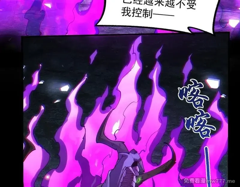 我脑中有大道三千,25调休哪有不疯拳！,第79张