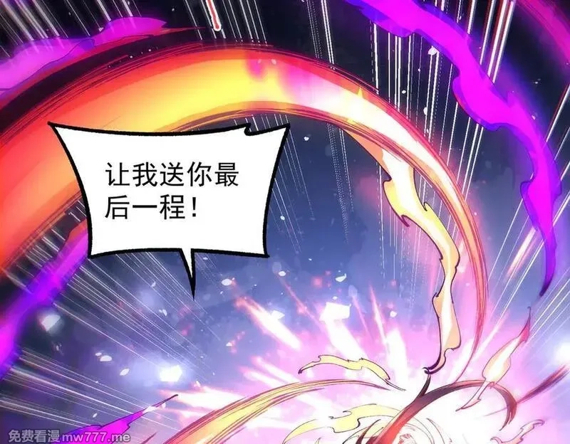 我脑中有大道三千,25调休哪有不疯拳！,第82张