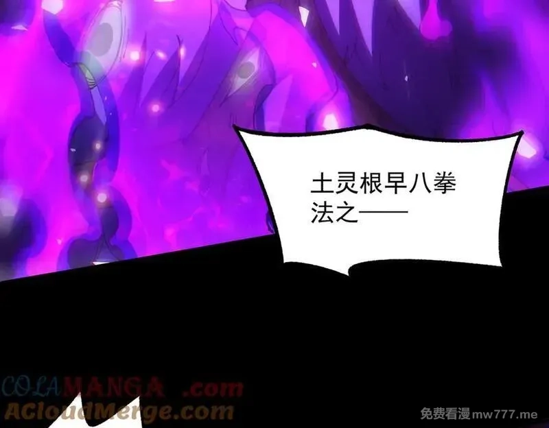 我脑中有大道三千,25调休哪有不疯拳！,第85张
