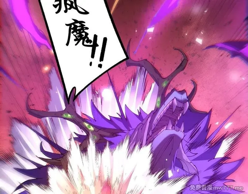 我脑中有大道三千,25调休哪有不疯拳！,第87张