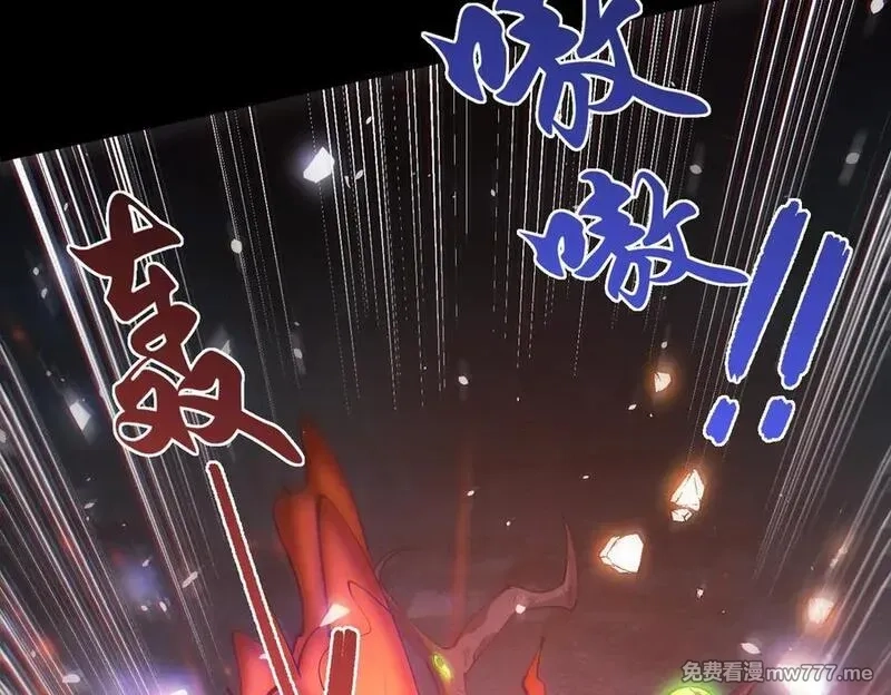 我脑中有大道三千,25调休哪有不疯拳！,第90张