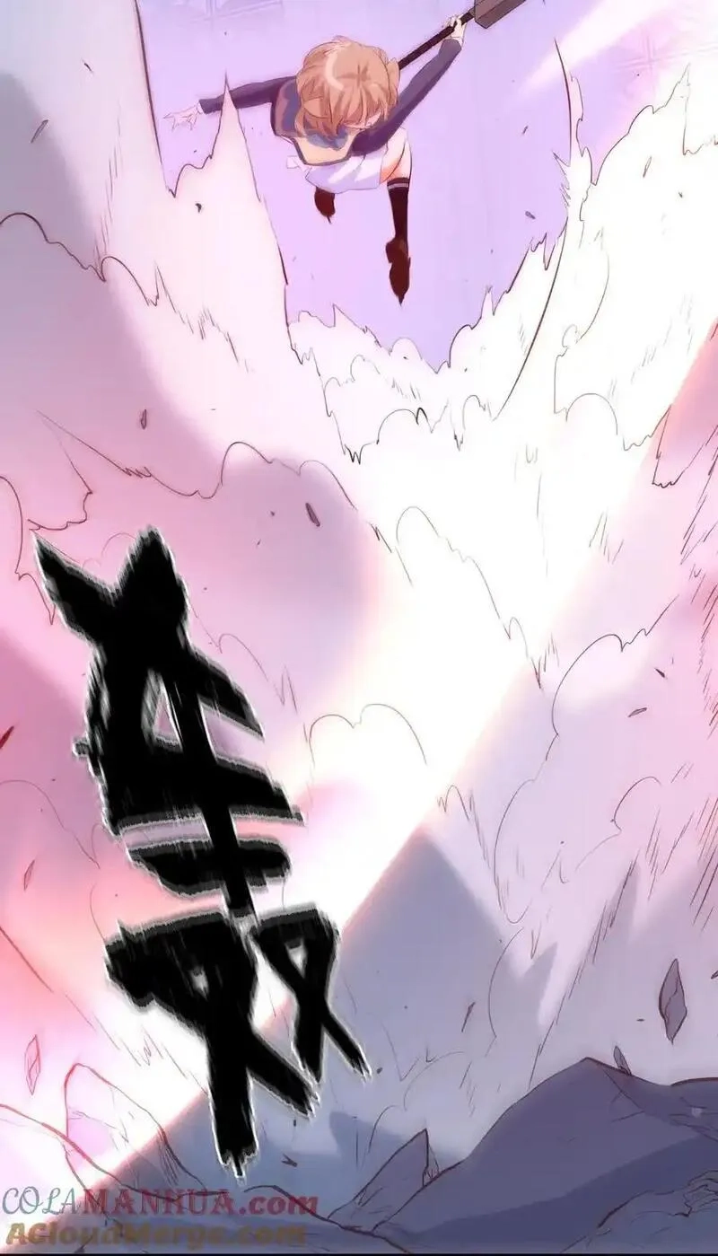 勇者们都想和魔王修炼,（第三季）003 兽人猎手,第31张