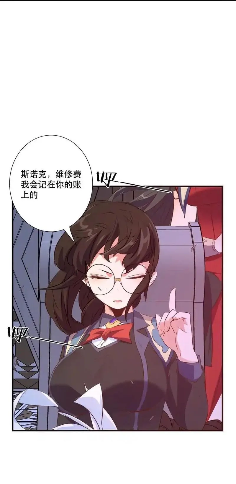 勇者们都想和魔王修炼,（第三季）003 兽人猎手,第32张