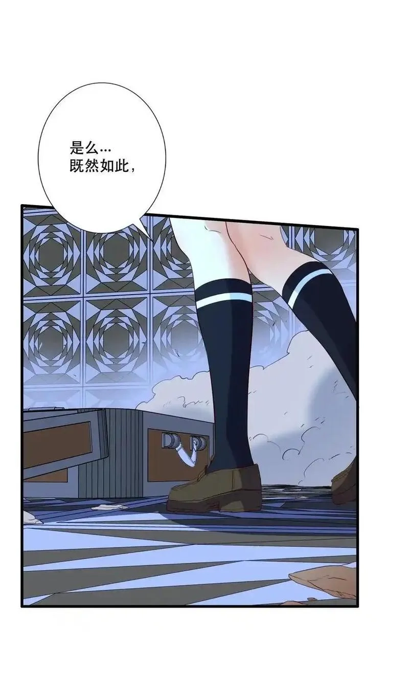 勇者们都想和魔王修炼,（第三季）003 兽人猎手,第45张