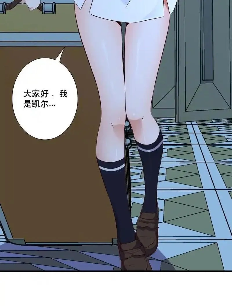 勇者们都想和魔王修炼,（第三季）003 兽人猎手,第5张