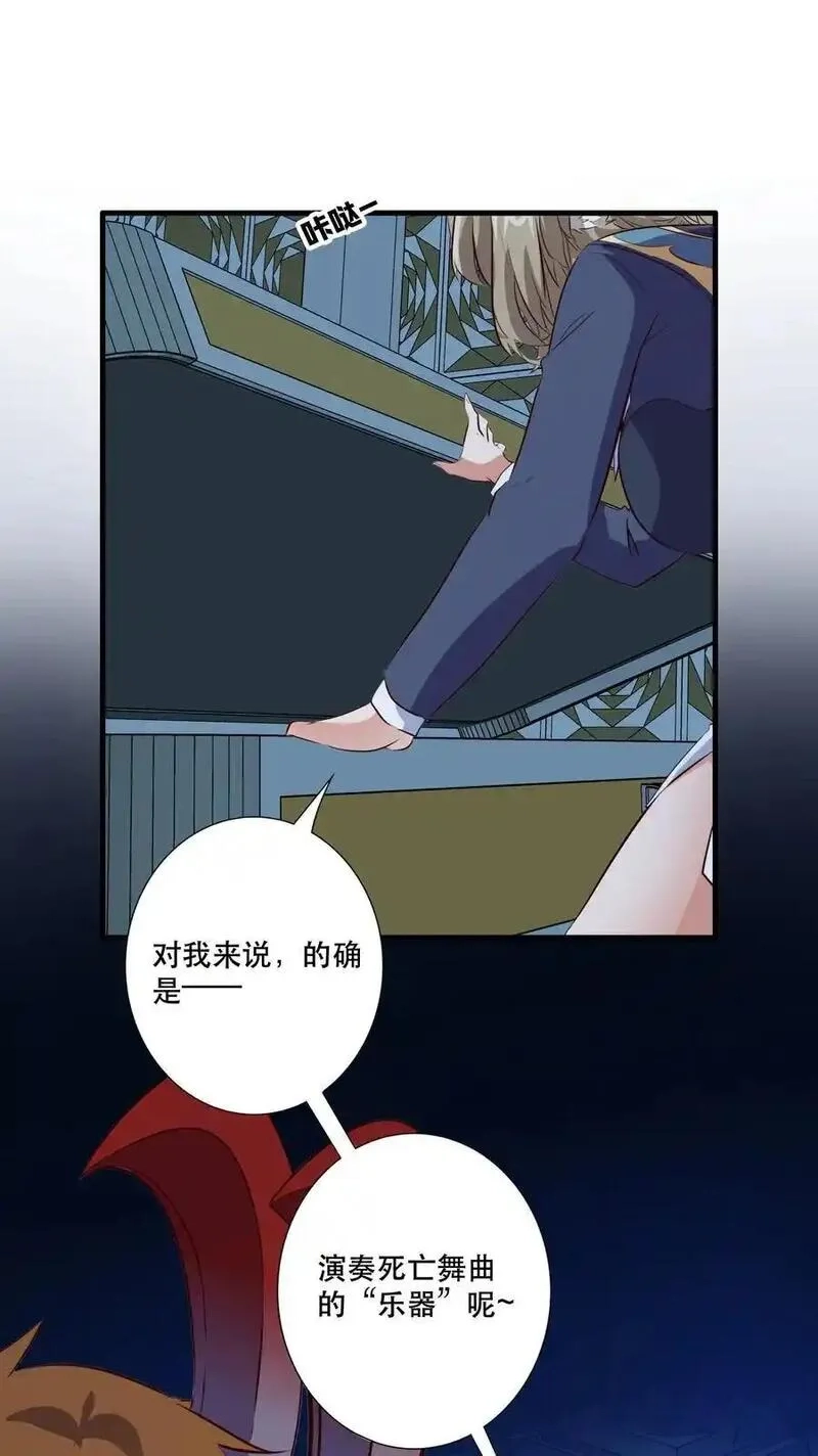勇者们都想和魔王修炼,（第三季）003 兽人猎手,第9张