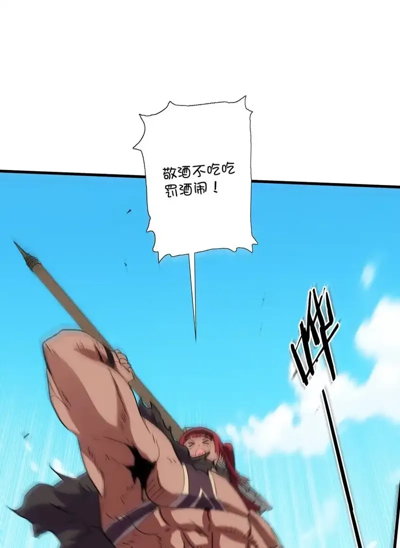 勇者们都想和魔王修炼,（第三季）017 剑,第11张
