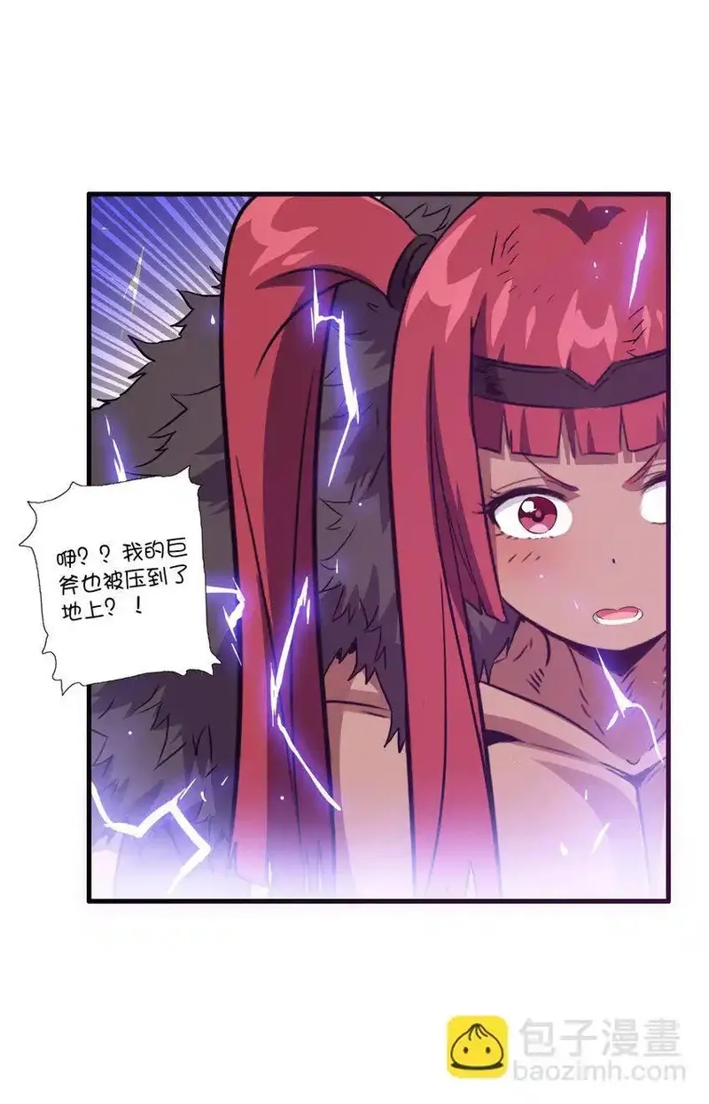 勇者们都想和魔王修炼,（第三季）017 剑,第21张