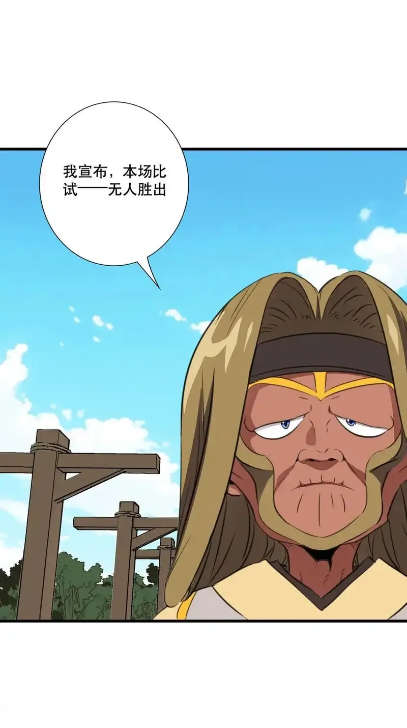 勇者们都想和魔王修炼,（第三季）017 剑,第27张