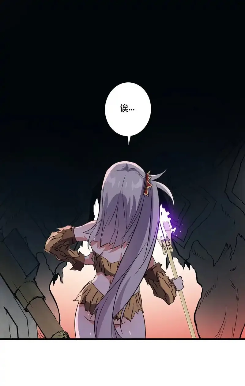 勇者们都想和魔王修炼,（第三季）017 剑,第4张