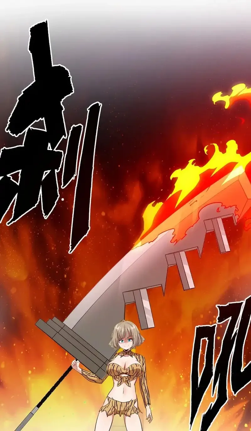 勇者们都想和魔王修炼,（第三季）017 剑,第47张