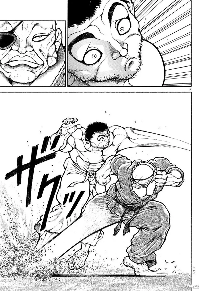 刃牙道Ⅱ,第134话,第18张