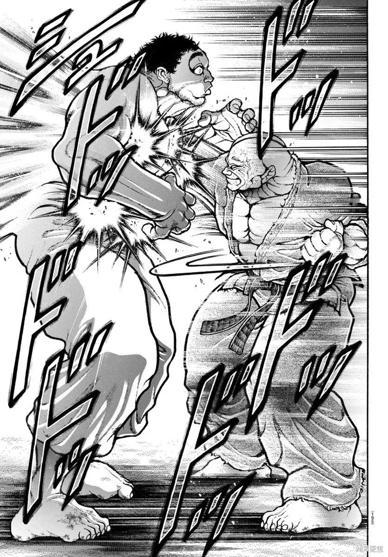 刃牙道Ⅱ,第134话,第20张