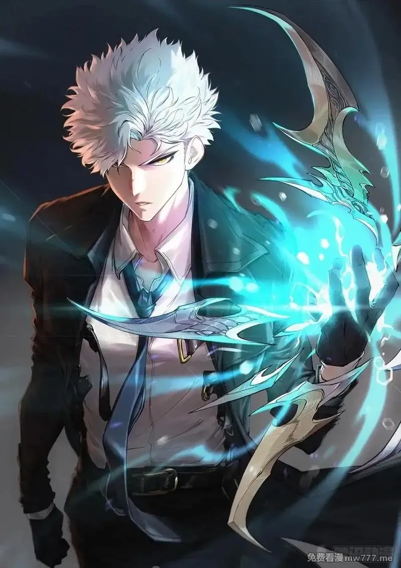 再不死我就统治魔界了,第67话,第1张