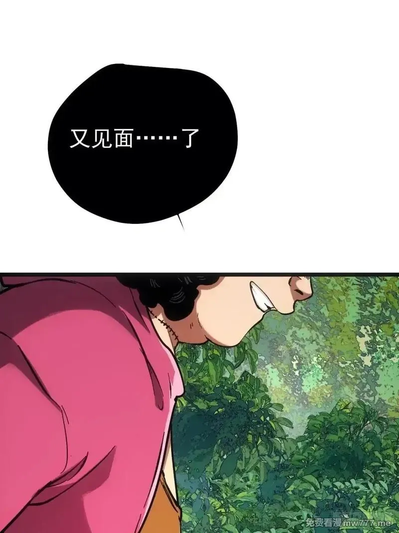 再不死我就统治魔界了,第67话,第18张