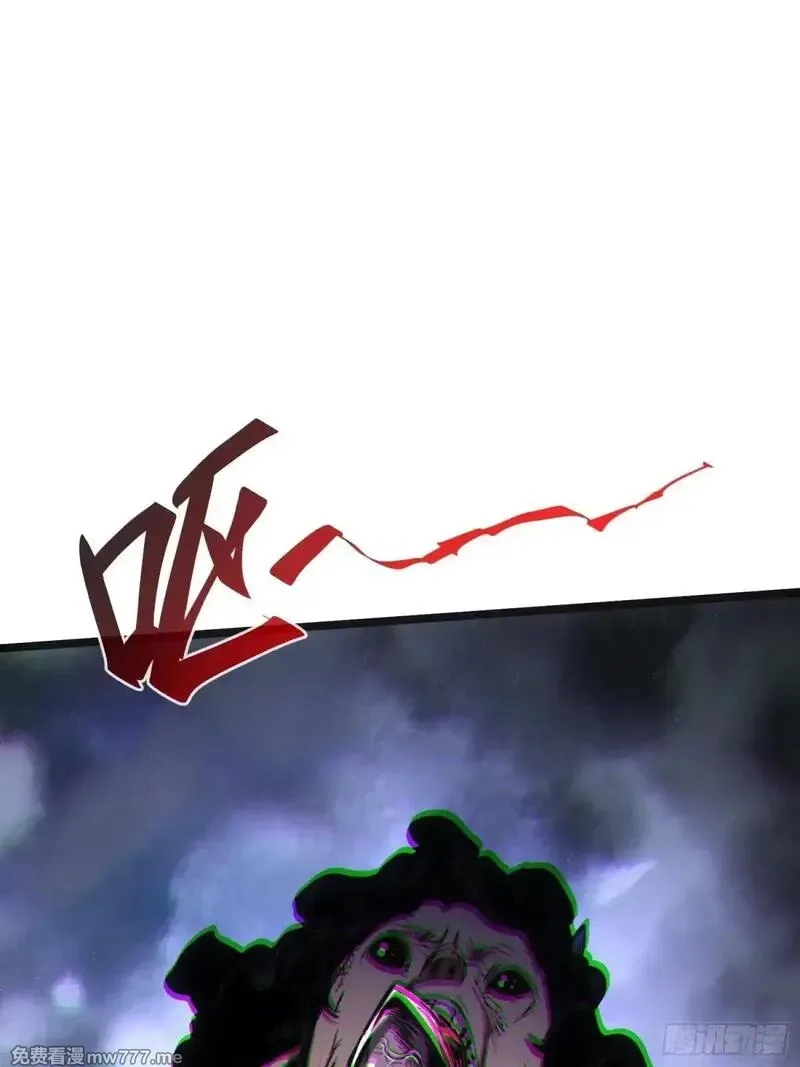 再不死我就统治魔界了,第67话,第23张