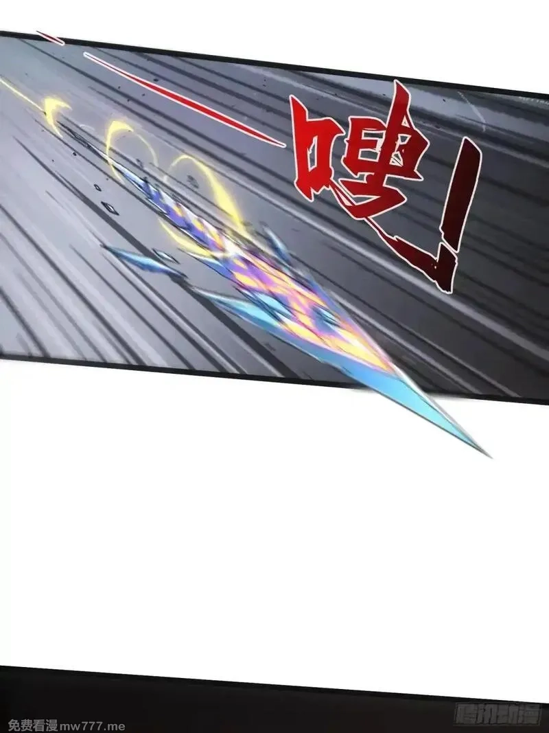 再不死我就统治魔界了,第67话,第29张