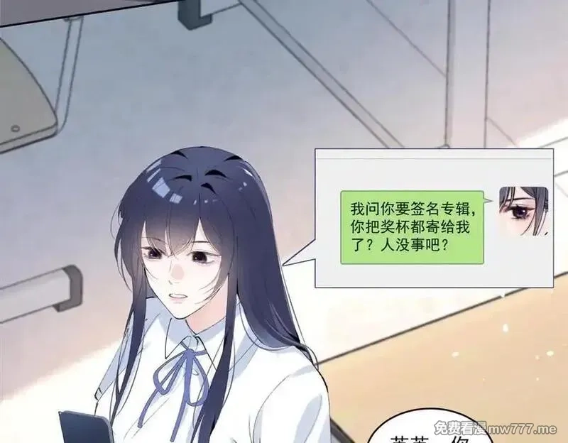 夫人你马甲又掉了,34 究竟是何方神圣,第102张
