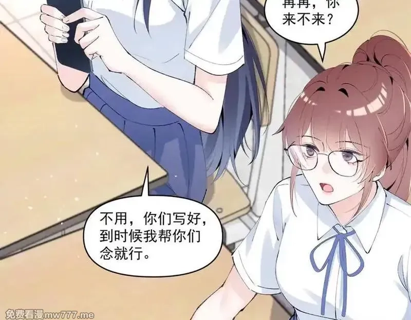 夫人你马甲又掉了,34 究竟是何方神圣,第103张