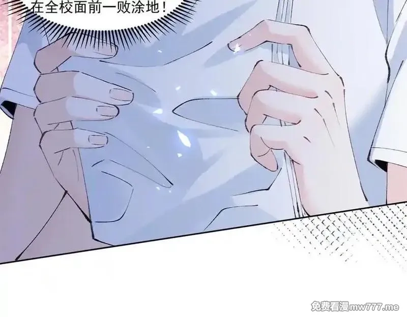 夫人你马甲又掉了,34 究竟是何方神圣,第107张