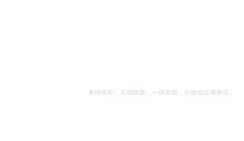 夫人你马甲又掉了,34 究竟是何方神圣,第108张
