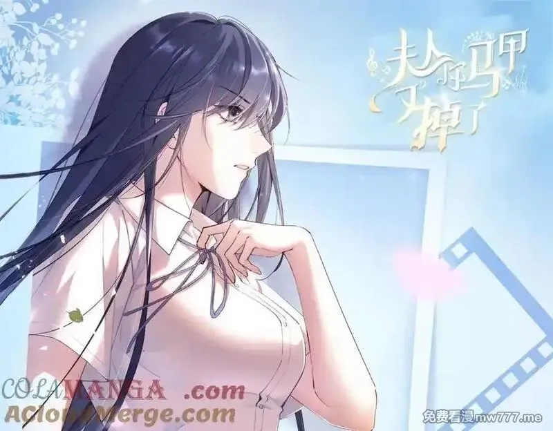 夫人你马甲又掉了,34 究竟是何方神圣,第109张