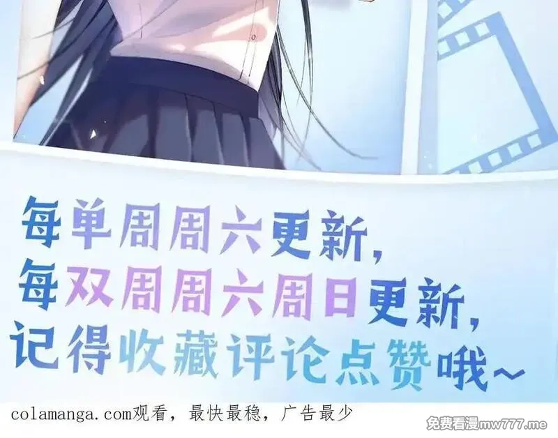 夫人你马甲又掉了,34 究竟是何方神圣,第110张