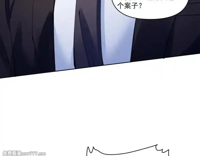 夫人你马甲又掉了,34 究竟是何方神圣,第32张