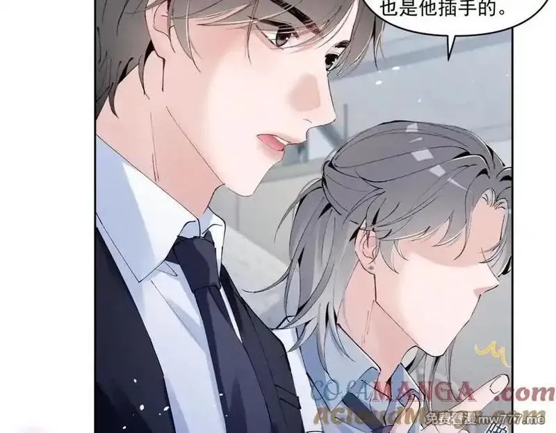 夫人你马甲又掉了,34 究竟是何方神圣,第41张