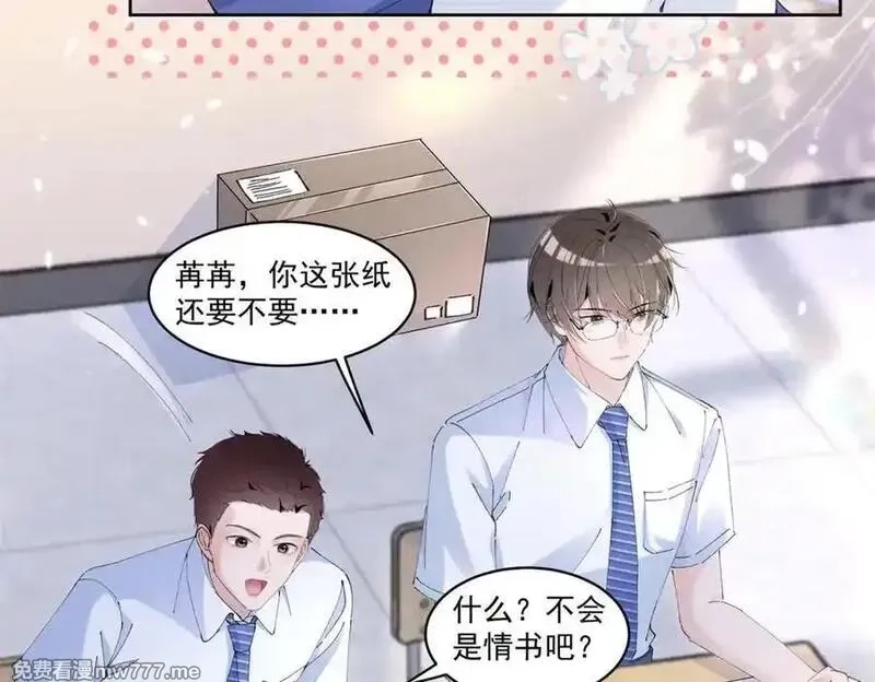 夫人你马甲又掉了,34 究竟是何方神圣,第60张