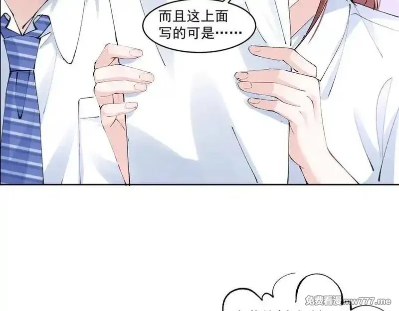 夫人你马甲又掉了,34 究竟是何方神圣,第66张