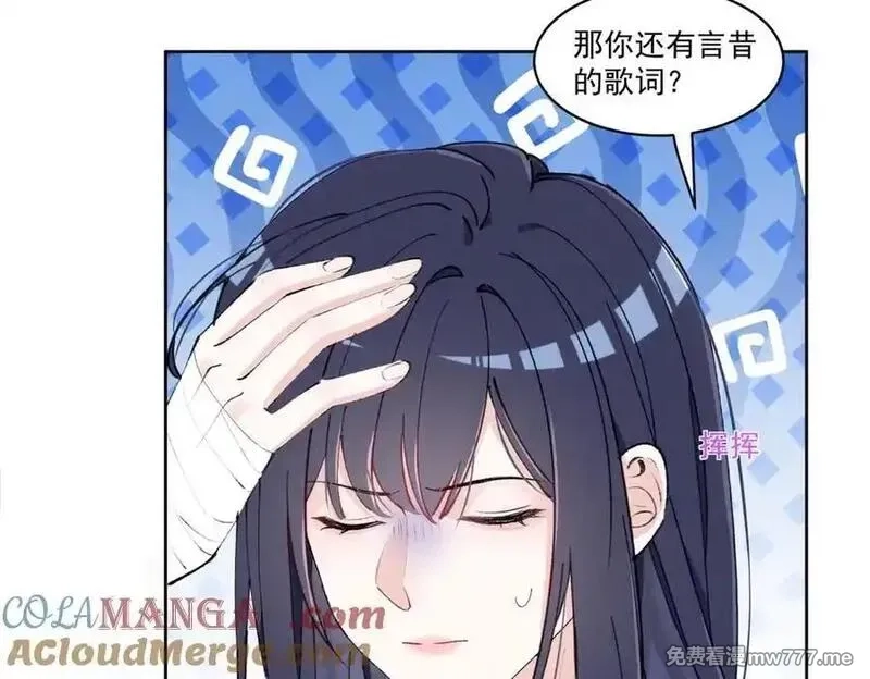 夫人你马甲又掉了,34 究竟是何方神圣,第69张