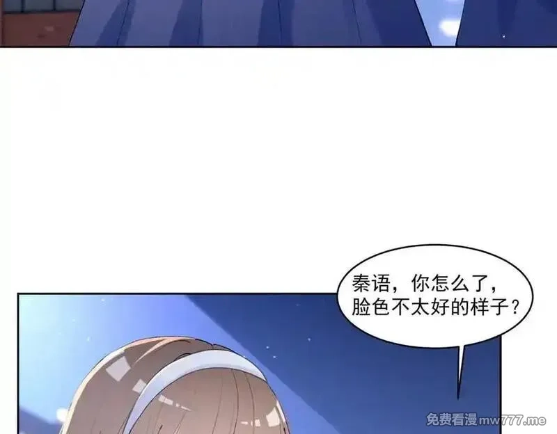 夫人你马甲又掉了,34 究竟是何方神圣,第7张