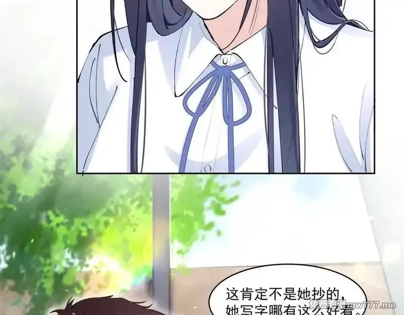 夫人你马甲又掉了,34 究竟是何方神圣,第70张
