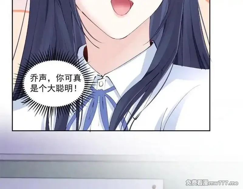 夫人你马甲又掉了,34 究竟是何方神圣,第74张