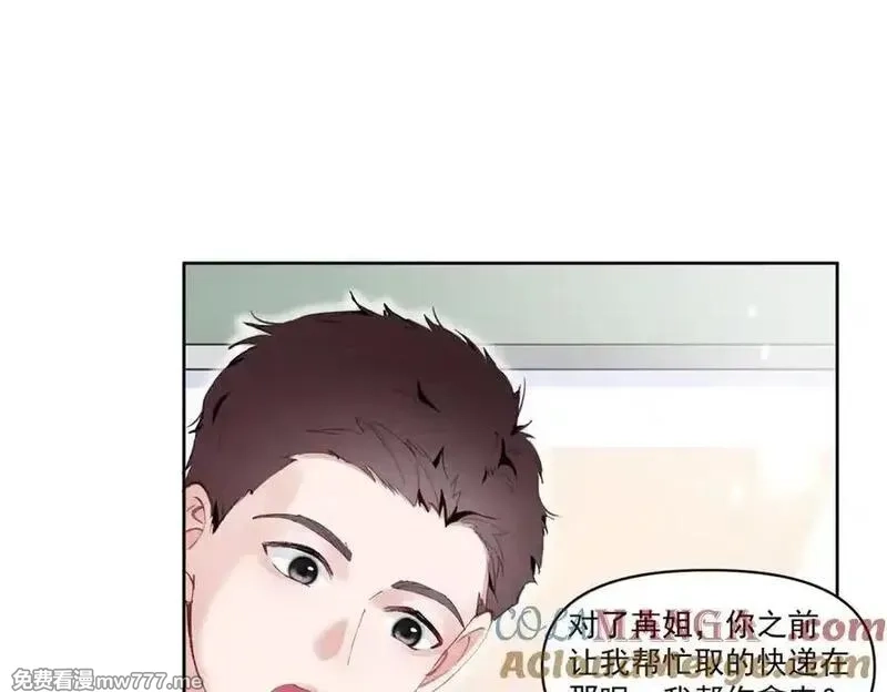 夫人你马甲又掉了,34 究竟是何方神圣,第77张