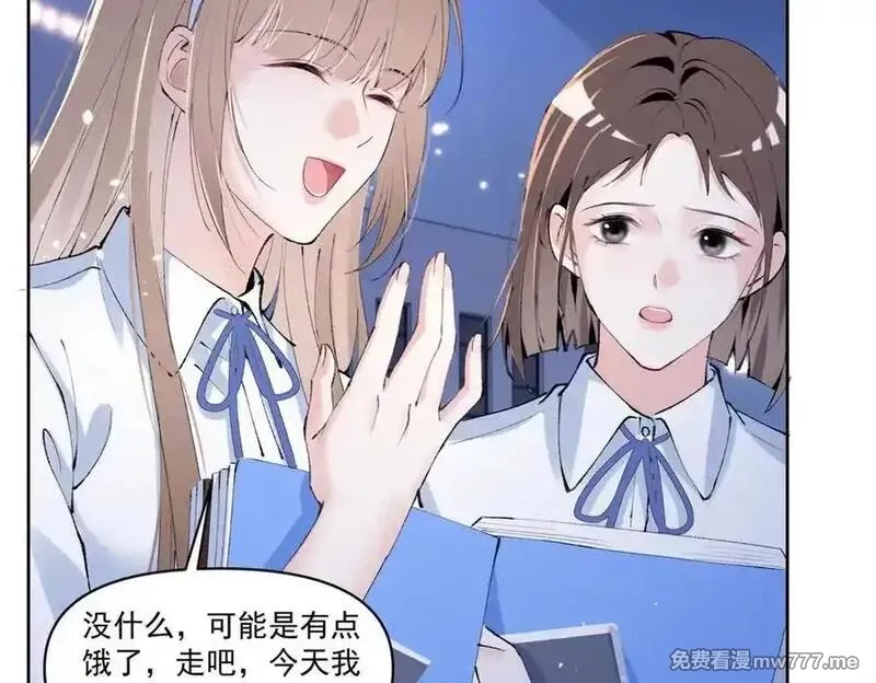 夫人你马甲又掉了,34 究竟是何方神圣,第8张