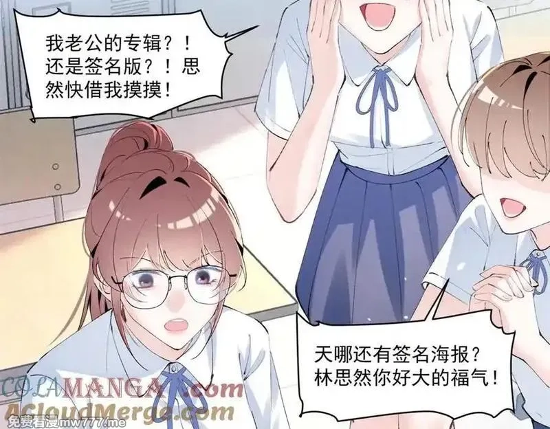夫人你马甲又掉了,34 究竟是何方神圣,第89张