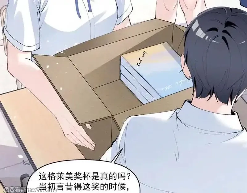 夫人你马甲又掉了,34 究竟是何方神圣,第90张