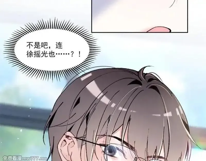夫人你马甲又掉了,34 究竟是何方神圣,第95张