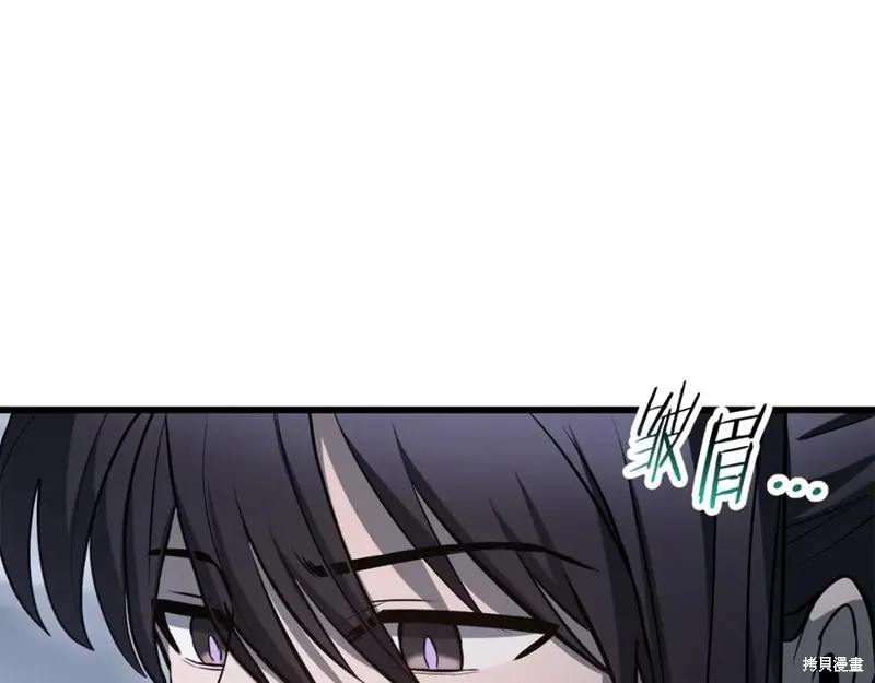 赫爾穆特,第81话,第106张