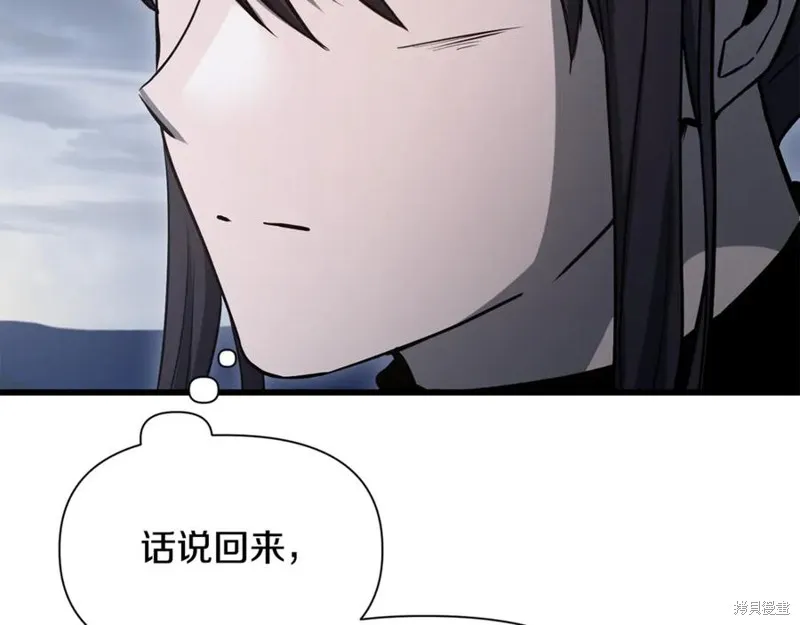 赫爾穆特,第81话,第107张
