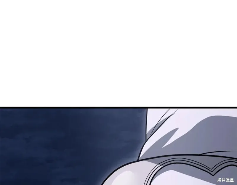 赫爾穆特,第81话,第123张