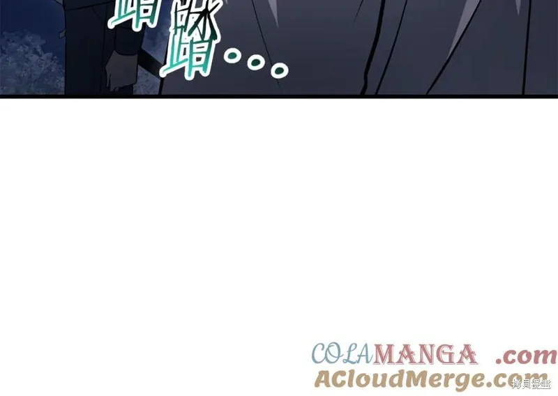 赫爾穆特,第81话,第125张