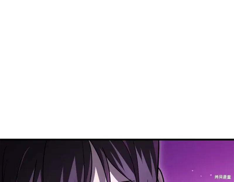 赫爾穆特,第81话,第148张