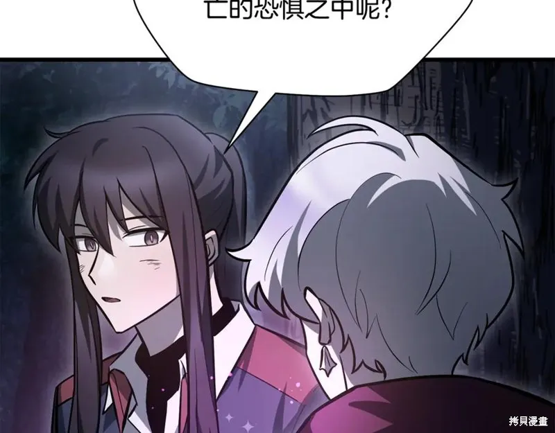 赫爾穆特,第81话,第156张
