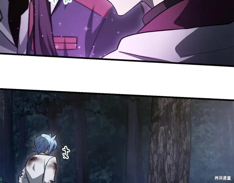 赫爾穆特,第81话,第162张