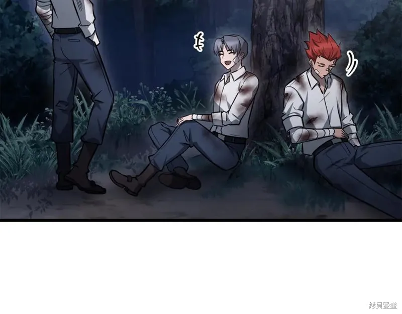 赫爾穆特,第81话,第163张